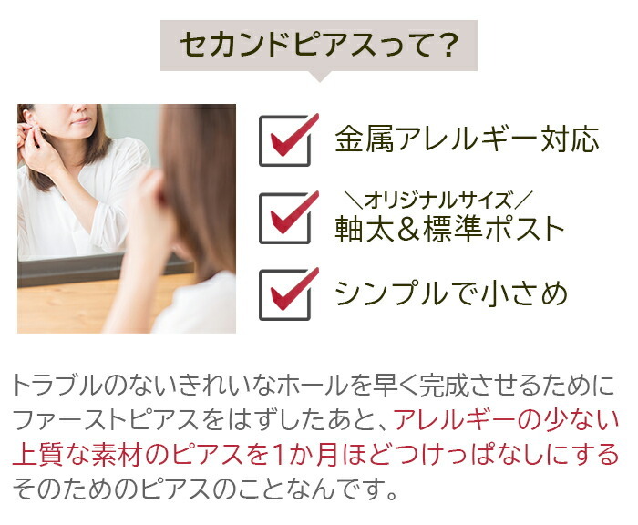 【お試し送料無料】セカンドピアス つけっぱなし 18金 K18 軸太 明日が変わるキュービックジルコニア 極小 2mm 2.5mm ロングポスト 0.8mm×10mm【当店オリジナル】【全品1個ずつバラ売り】日本製 ピアス シンプル 地金 プレゼント