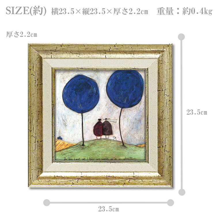 アートフレーム サムトフト あなたに出会った日 ST-04001 絵 絵画 雲 空 風船 サム トフト