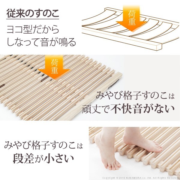 【グッドデザイン賞受賞】 すのこベッド 折りたたみ シングル 1秒で簡単布団干し!アシスト機能付き「みやび格子」すのこベッド 〔エアライズ〕 シングル 二つ折りタイプ 桐 天然木 布団干し 室内干し 省スペース 快眠 除湿 調湿 防カビ 梅雨対策 収納