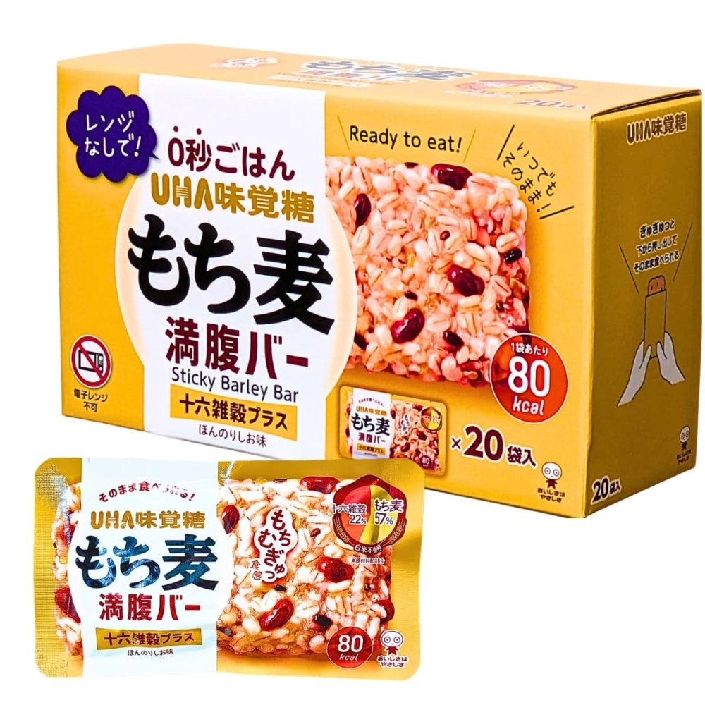 賞味期限202607 原価割れご奉仕 UHA味覚糖　もち麦満腹バー　十六雑穀プラス　ヘルシー 低糖質　ほんのり塩味　個包装　55g×20袋　1袋80kcal　白米不使用　特許出願中　#55426　非常食　防災　常温保存