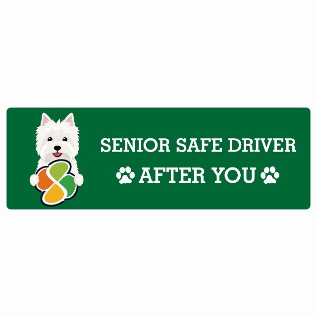 カーサイン 高齢者マーク SENIOR SAFE DRIVER ウエストハイランドホワイトテリア ステッカー シール 長方形 15x5cm 肉球 日本製 車