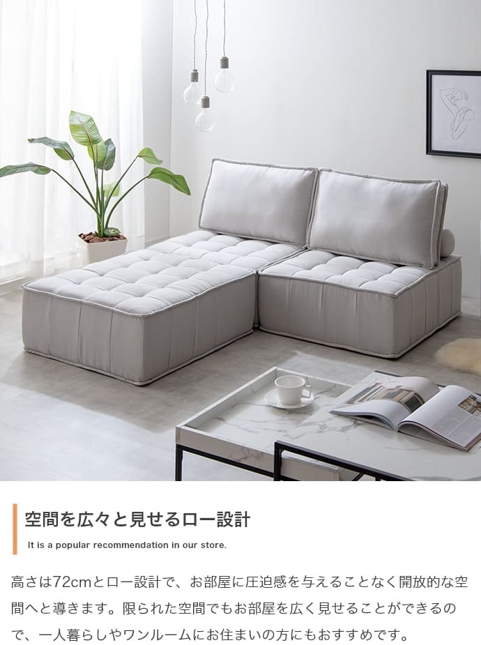 ソファ 座椅子 ー 2人掛け ロー セット ーセット フロア ブロック フロアクッション フレキシブル リブ ローバック ロースタイル