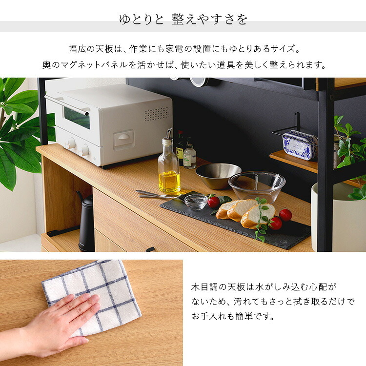 食器棚 ゴミ箱収納付き ヴィンテージ調マグネットワイド ブラックガラス ゴミ箱収納 レンジ台 キッチンラック キッチンボード レンジボード レンジラック 炊飯器ラック モダン キッチン収納 一人暮らし 新生活：