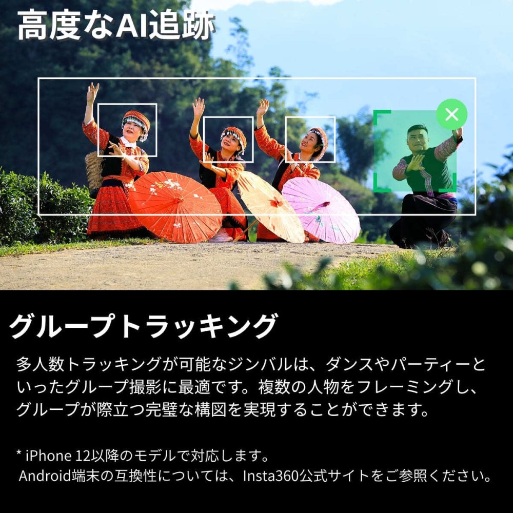 Insta360 Flow 2 Pro クリエイターキット カラー2色 CINSABQB AI手ブレ補正 ジンバル Apple DockKit対応 Androidアプリ 360°無限パン折りたたみ式　3軸手ブレ補正　AIトラッキング 自撮りミラー搭載 撮影アクセサリーセット #72605