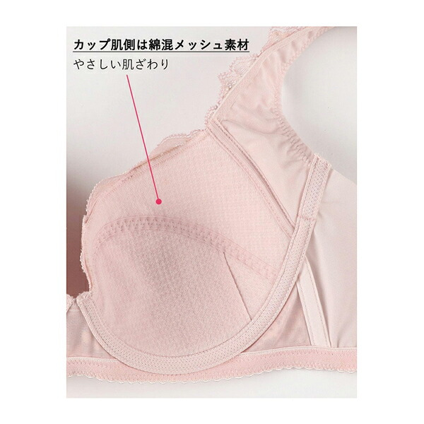 ワコール LASEE ラゼ  脇をやさしくおさえるブラ BFA411 3/4カップ D・Eカップ【セール】