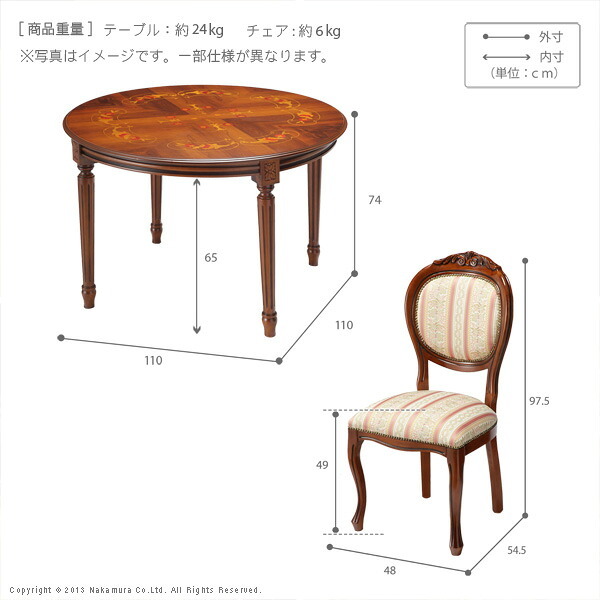 イタリア 家具 ヨーロピアン ヴェローナクラシック ダイニング5点セット:テーブル幅110cm+チェア-ミックスピンク4脚 猫脚 ヨーロッパ家具 クラシック 輸入家具 アンティーク風 イタリア製 ブラウン おしゃれ 高級感 エレガント 木製 天然木 姫系 新生活