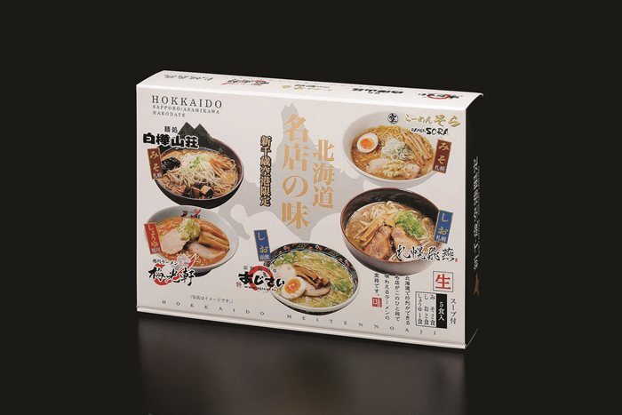送料無料 北海道産地直送 ムラキフードプランニング 新千歳空港限定北海道名店の味5食 MFP-1 ※ご注文後約7～10日前後での発送となります。沖縄・離島へは別途配送料が発生いたします お取り寄せグルメ スイーツ