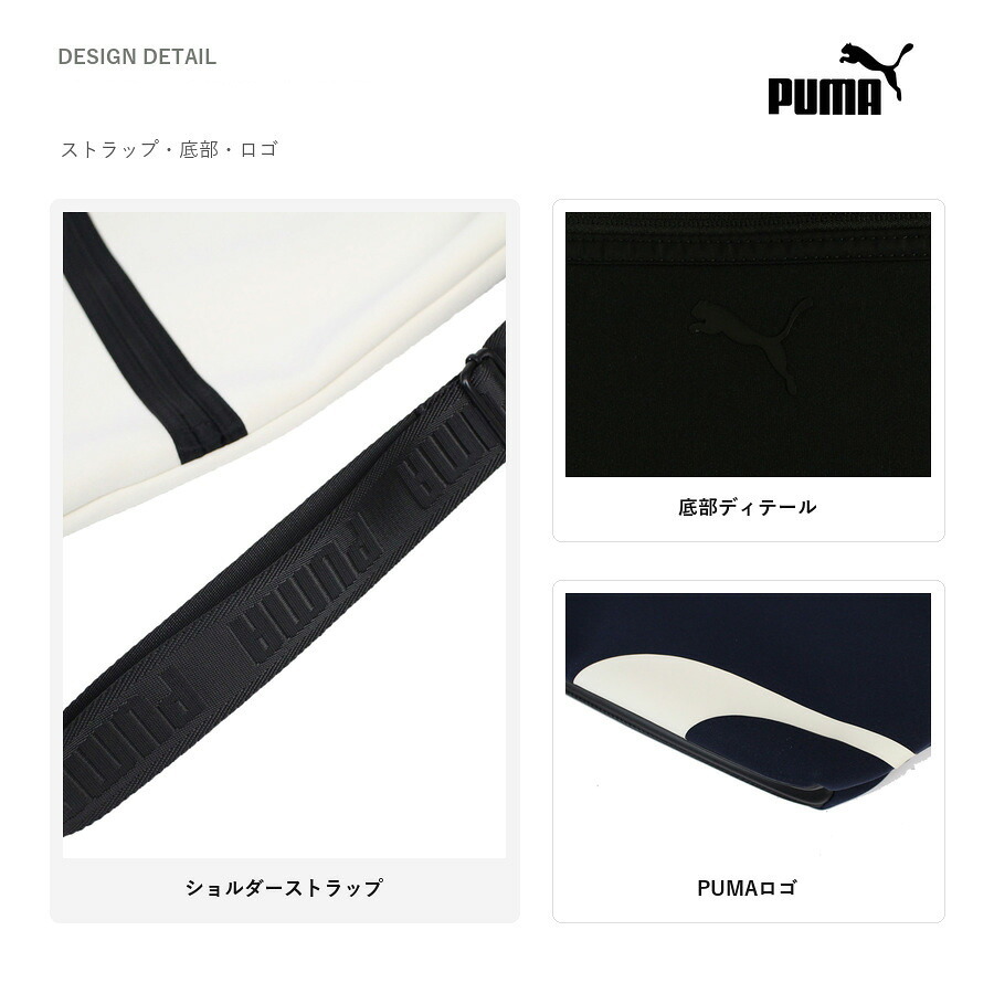 PUMA インサイド ナップサック リュック リュックサック かばん カバン 鞄 バッグ バック 普段使い 使いやすい メンズ ギフト プレゼント ブラック j20467