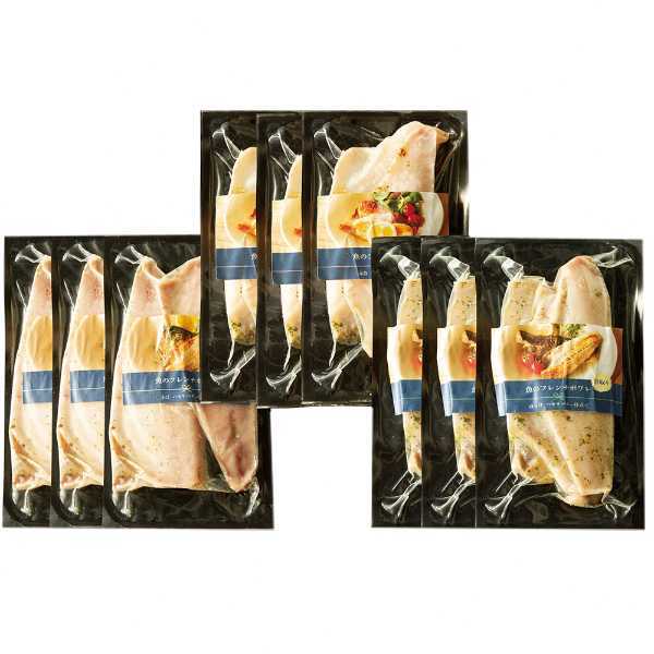 魚料理 骨取り 魚 9パック セット フレンチポワレ さば 赤魚 ほっけ パセリバター 冷凍 惣菜 時短調理 骨なし 魚介類 おかず 詰め合わせ ギフト 贈り物 魚の切り身 焼き魚 簡単 お手軽