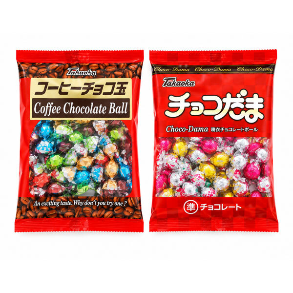 (全国送料無料)お菓子 詰め合わせ タカオカ チョコだま＆コーヒーチョコ玉セット【2コ】 メール便 (omb10120)【送料無料 詰め合わせ おやつ 小袋 個包装 お試し】