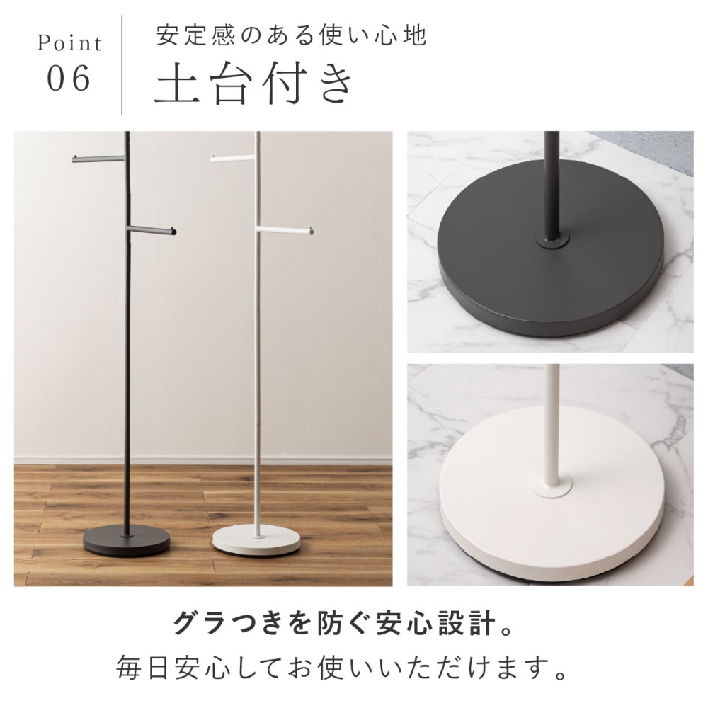 ハンガーラック スリム 東谷 MIP-27 ムーバブルアームハンガー ポールハンガー 回転式アーム 省スペース コートハンガー スタンドハンガー スチール 洋服掛け バッグ 帽子 ストール 玄関 寝室 一人暮らし ワンルーム 見せる収納 北欧 モダン おしゃれ 新生活 引っ越し祝い