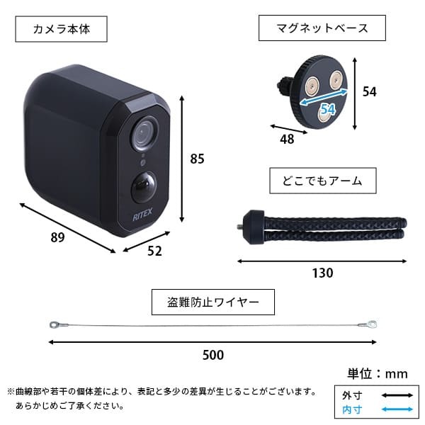 ペット家具 ペット用品 スマホと連動 充電式どこでもセンサーカメラ 盗難防止ワイヤーセット
