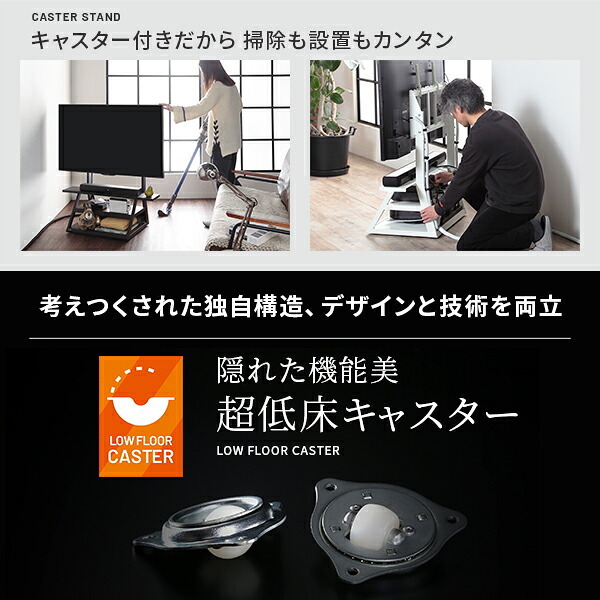 WALLインテリアテレビスタンド M1CASTER 収納付きキャスタースタンド 32～65v対応 壁寄せ 自立型 テレビ台 TVスタンド 背面収納 コード収納 ホワイト 白 ブラック 黒 ウォールナット ブラウン 震度7耐震試験済み 新生活