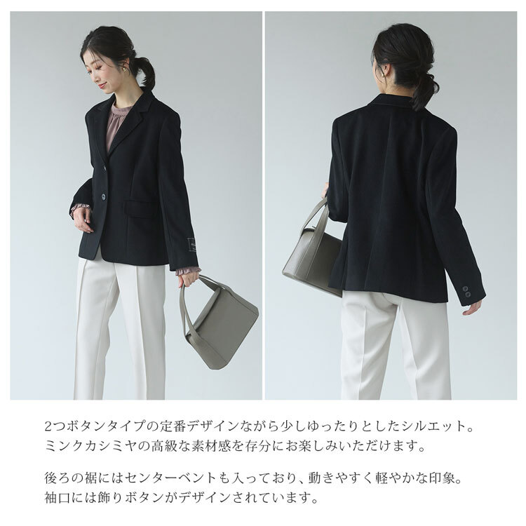 ミンクカシミヤ テーラード ジャケット 2つボタン レディース ブラック アウター ミンク カシミア 大きいサイズ フォーマル カジュアル 黒 女性 秋 冬 ギフト プレゼント 7F (02000175r)