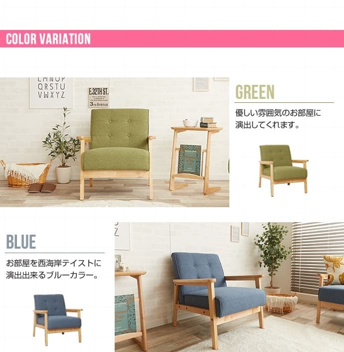 ソファ 座椅子 オリジナル 1人掛け ー 1人用 1.5人 1P 1.5P 1人暮らし sofa おしゃれ 北欧 モダン I型 I字 おすすめ 新生活