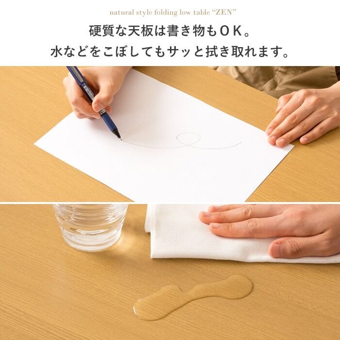 テーブル 折りたたみ 座卓 ゼン IW-1275B 幅120cm 奥行75cm ロー センター リビング 応接 折れ脚 大きめ 長方形 来客用 お盆 年末年始 木製 和風 和モダン ナチュラル 岩附