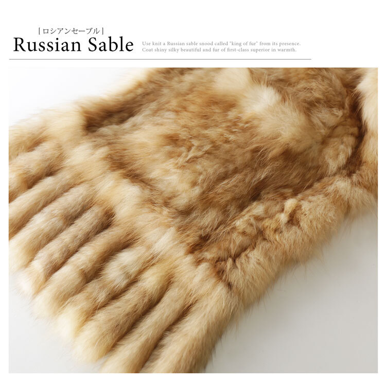 ロシアン セーブル ストール 編み込み フリンジ ポケット付き レディース 毛皮 マフラー 大判 ギフト プレゼント 7F (01000256r)