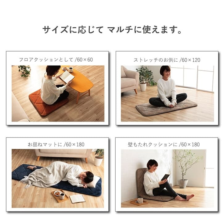 クッション 座布団 オシャレ コーデュロイ調 滑りにくい加工 ふかふか キルト 無地 正方形 約60×60cm 滑り止め ポリエステル ウレタン 座ぶとん ざぶとん フロアクッション 和室クッション 寝具 寝室用品 インテリア クッション性 やわらか