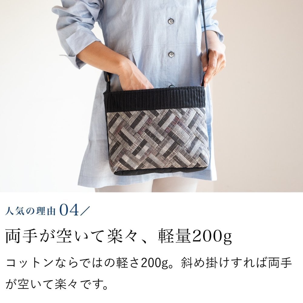 母 プレゼント 細かいパッチワークのポシェット ポシェット バッグ ショルダーバッグ 祖母 おばあちゃん お母さん 義母 母親 60代 70代 80代 90代 誕生日プレゼント ギフト 誕生日 母の日 敬老の日 2026 手織り コットン 綿 パッチワーク 実用的 手織り 肩掛け 斜め掛け