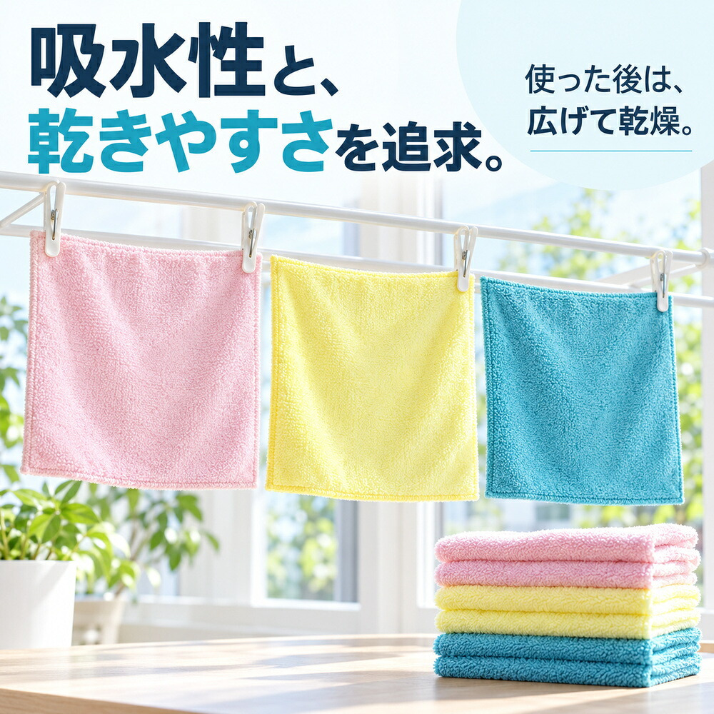 驚くほど 超吸水 マイクロファイバークロス 6枚セット 30×30cm 大判 まとめ買い 厚手 洗車 キッチン フロントガラス 乾きやすい 傷つかない 速乾 洗車タオル 吸水タオル 拭き上げ ふきん ダスター