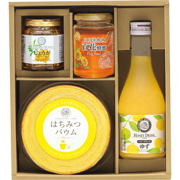 山田養蜂場 プレミアムスイーツギフト [26-7157-070] PSH-50 はちみつバウム 蜂蜜 はちみつ 詰め合わせ ギフト セット お返し お中元 お歳暮 内祝い
