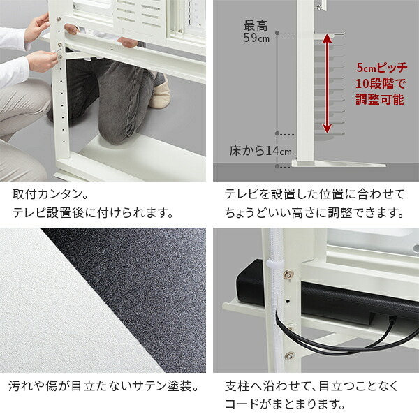 WALLインテリアテレビスタンド FRAMESTAND専用サウンドバー棚板 スピーカー用 オーディオ用 シアターバー用 フレームスタンド テレビ台 テレビスタンド TVスタンド 部品 パーツ スチール製 シンプル WALLオプション