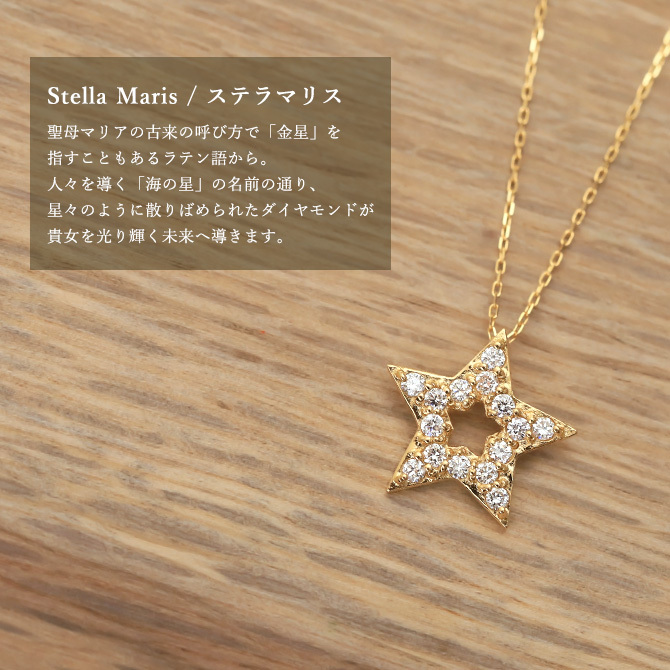 ゴールド ネックレス K18 18金 ネックレス ダイヤモンド ゴールド ネックレス チェーン スター 星 選べる3色 イエロー ピンク ホワイト シンプル 華奢 上品 ご褒美 彼女 妻 女性 レディース 誕生日 プレゼント ハロウィン 【品番：CG-TI-379】