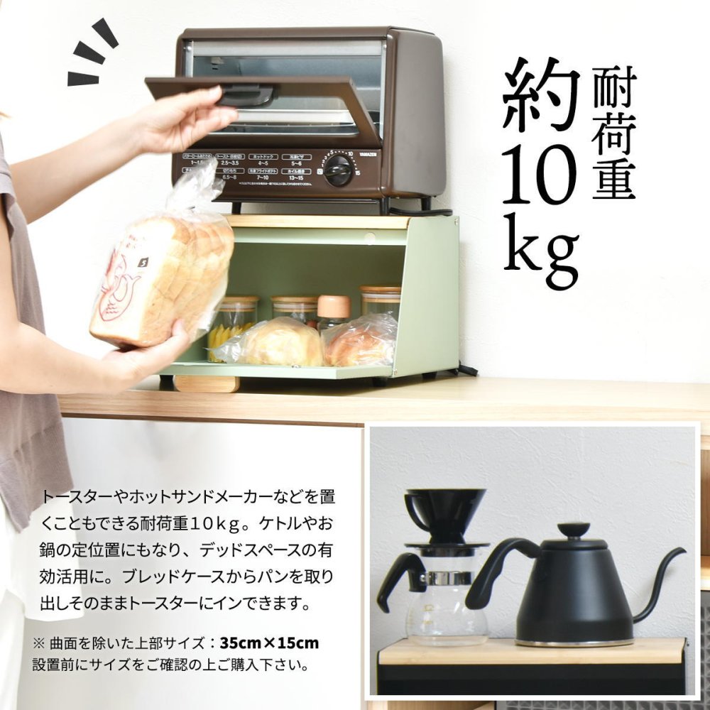 波形ブレッドケース ONBC-0067 斜めタイプ キッチン収納 スパイスラック マグネット パンケース キャニスター ストッカー 上開き 前開き 両開き ブレッドケース ブラック ホワイト キッチン収納 木製 北欧 バンブー 竹製 トースター おしゃれ すっきり 収納