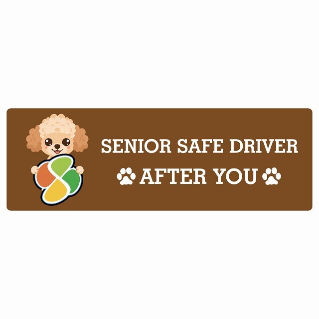 カーサイン 高齢者マーク SENIOR SAFE DRIVER チワプー ステッカー シール 長方形 20x6.7cm 肉球 日本製 車
