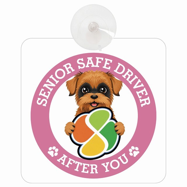 カーサイン 高齢者マーク SENIOR SAFE DRIVER ブリュッセルグリフォン 車内用 吸盤タイプ 収れん火災防止タイプ 肉球 日本製 車 ステッカー