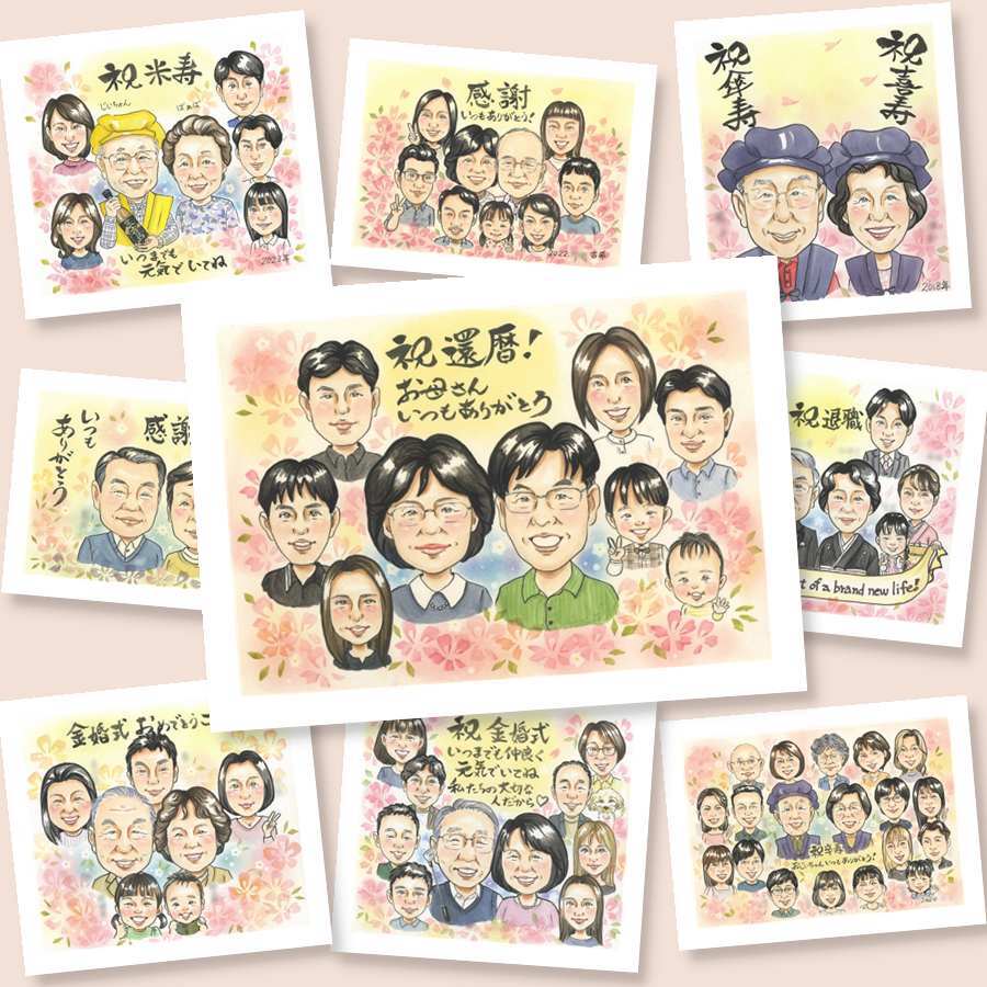 還暦の記念に、似顔絵で感謝を形にしませんか。修正無料で、納得しながら進められます。 似顔絵 還暦 プレゼント 贈り物 手描き ギフト 名入れ 還暦 お祝い 記念 誕生日 大人数 祖父 祖母 おじいちゃん おばあちゃん 名入れ 修正無料 下書き確認 喜ばれる 実績多数 サプライズ 似てる 長寿 傘寿 一生もの 還暦 喜寿祝い クリスマス カラフル 闘病中の方への励まし オリジナル 初任給 白寿祝い