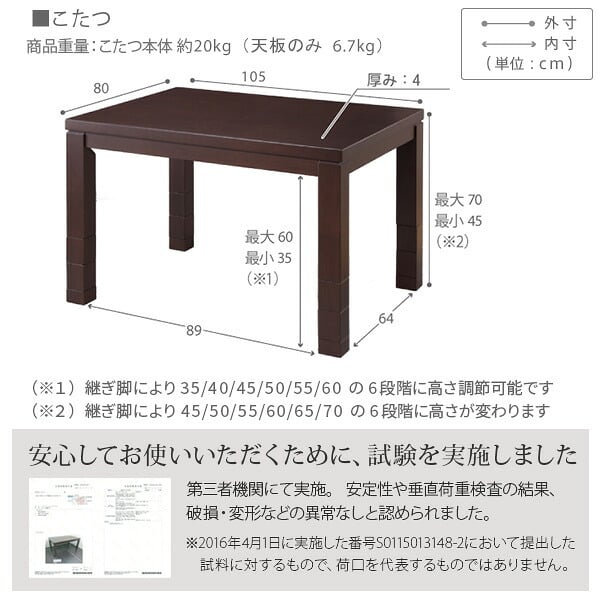 パワフルヒーター6段階に高さ調節できるダイニングこたつ〔スクット〕 105×80cm 4点セット(こたつ本体+専用省スペースこたつ布団+回転椅子2脚)SAI 彩 長方形 ダイニングテーブル 掛け布団 ファン付き 高さ調節 継ぎ脚 イス おしゃれ 炬燵 新生活