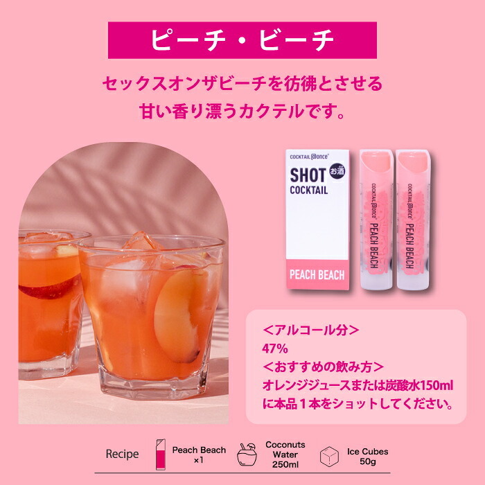 カクテルリキュール @once アットワンス 16ml 2本セット 飲み比べ モヒート エスプレッソマティーニ ピーチビーチ ハイボール 宅飲み 家飲み 手軽 新感覚 ミニボトル お酒 カクテルベース ショット ポーション ギフト プレゼント 父の日 敬老の日 お中元 誕生日 御祝