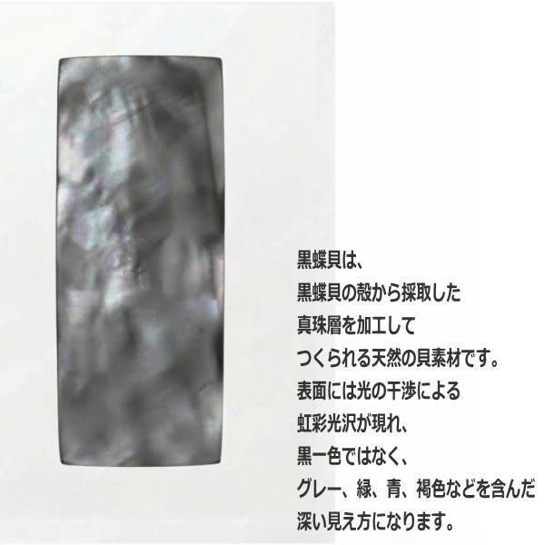 【レーザー刻印対応】【20文字まで刻印◎】ペアリング アクセサリー 指輪 サージカルステンレス ホワイトシェル ブラックシェル メンズ レディース シンプル【送料・刻印無料】