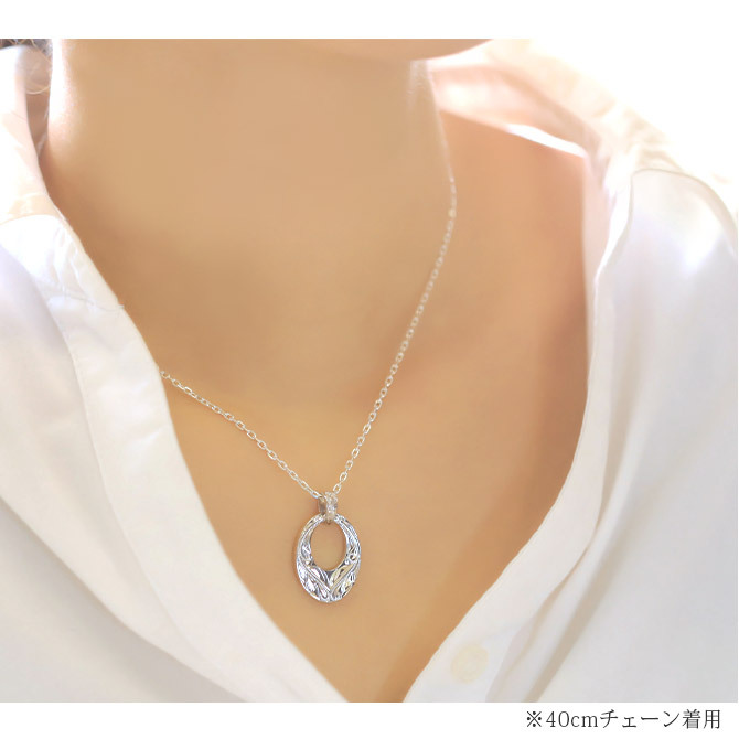 ハワイアンジュエリー ネックレス シルバー スクロール ネックレス 刻印 無料 誕生石入れ可 オーバルサークル Lサイズ 全長29mm ロジウムコーティング シルバー925 ギフトラッピング可能 プレゼント ハロウィン 【品番：CG-SP309】