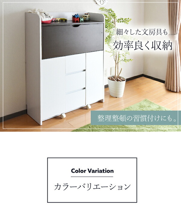 デスク チェア ライティング 薄型 省スペース 幅90 奥行60.5 子供 キッズ ジュニア 学習机 ライティングビューロー 学習 リビング ママ 新生活