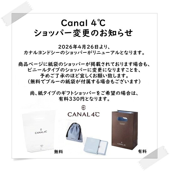 【無料ラッピング】  カナルヨンドシー Canal 4℃ カナル4℃ K10ピンクゴールド ピアス キュービックジルコニア ブランド 正規品 新品 ギフト プレゼント 人気 おすすめ 誕生日 記念日 クリスマス 送料無料