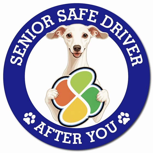 カーサイン 高齢者マーク SENIOR SAFE DRIVER イタリアングレーハウンド マグネット 強力 直径13cm 肉球 日本製 車 ステッカー