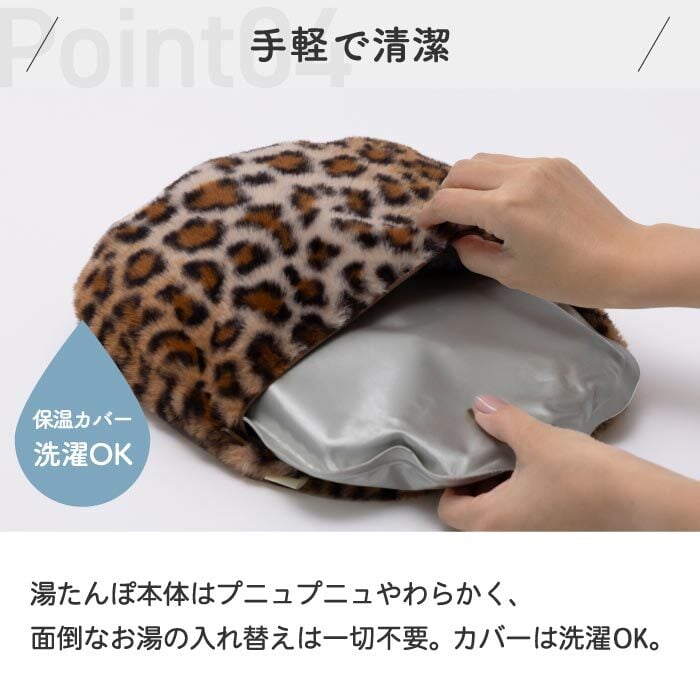 蓄熱式 エコ湯たんぽ レオパード柄 スノーレオパード ヒョウ柄 豹柄 カバー付き コードレス 充電式 電気湯たんぽ 約15分で蓄熱 最長8時間 足元 お腹 ウォーマー 冷え対策 防寒グッズ 冬ギフト プレゼント 冬物家電 ぬくぬく THREEUP