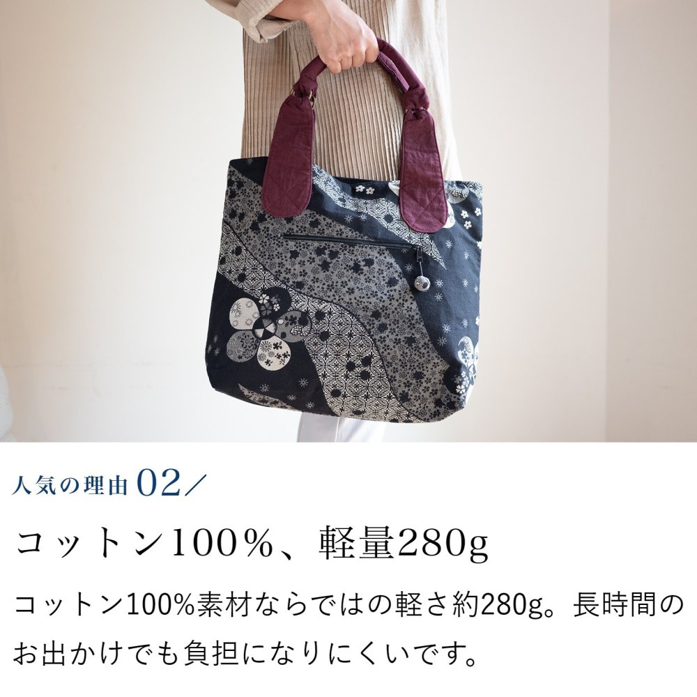 和柄の大きめトートバッグ ショッピングバッグに最適 (244) 母 誕生日プレゼント コットン レディース 母の日 敬老の日 プレゼント おばあちゃん お母さん 祖母 バースデー 誕生日 ギフト 贈り物 バッグ かばん マザーバッグ エコバッグ 60代 70代 古希 藍染