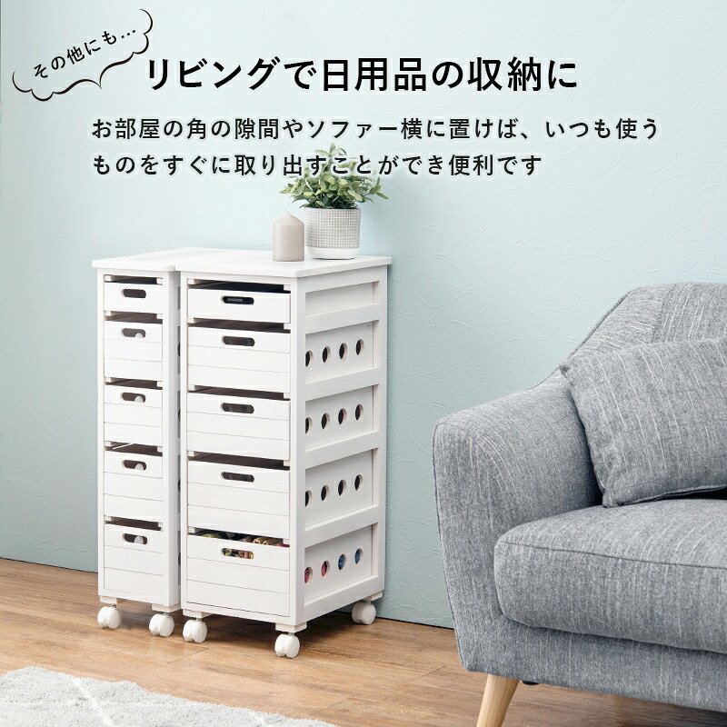 照明 ライト ストッカー 木製 幅20cm 引き出し5段 省スペース 天然木 木目 キッチン リビング 隙間収納 便利 食器 食品 調味料 小物収納 衣類 タオル 作業用 マルチ活躍 天板タイル 通気性 洗面所 脱衣所 完成品 キャスター付 移動楽々