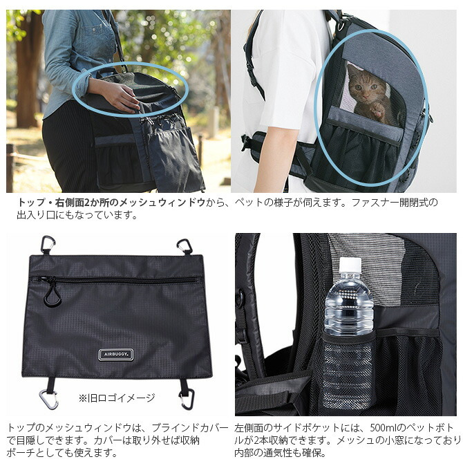 AIR BUGGY エアバギー 3WAY バックパックキャリー レギュラー