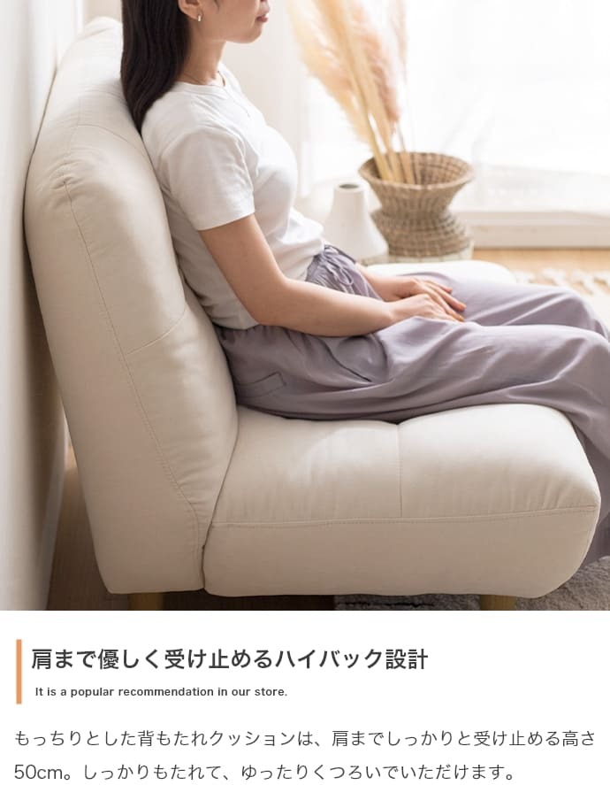 ソファ 座椅子 1人掛け 脚取り外し ロー フロア アームレス コンパクト 肘無 ファブリック 1P 一人用 おしゃれ かわいい 北欧 カントリー 布張り アイボリー グレー 木脚 一人暮らし カジュアル