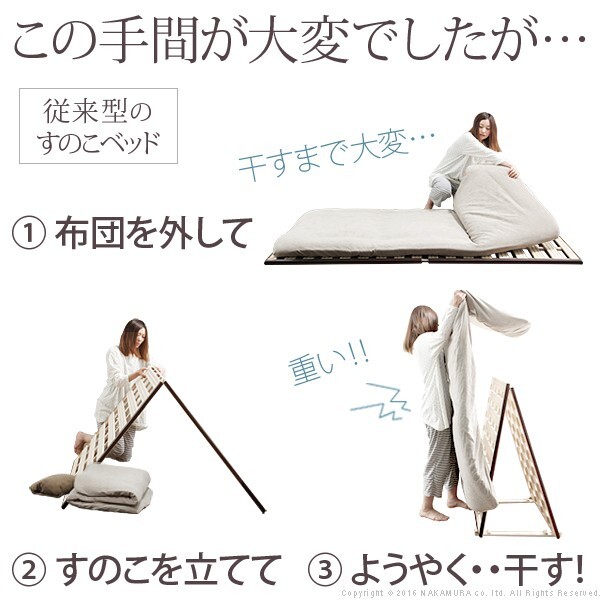 【グッドデザイン賞受賞】 すのこベッド 折りたたみ シングル 1秒で簡単布団干し!アシスト機能付き「みやび格子」すのこベッド 〔エアライズ〕 シングル 二つ折りタイプ 桐 天然木 布団干し 室内干し 省スペース 快眠 除湿 調湿 防カビ 梅雨対策 収納