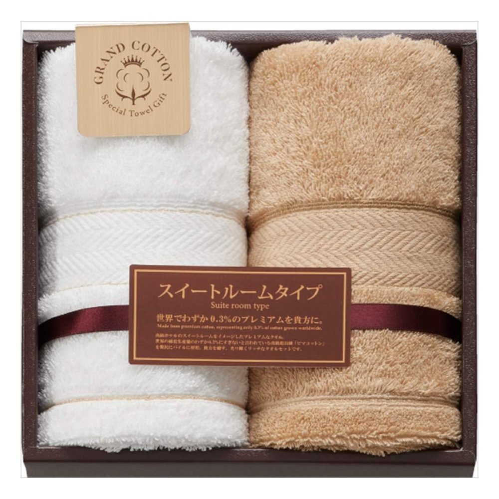 グランコットン ロングフェイスタオル ギフト 2枚入 高級タオル 綿100％ ホテル仕様【北海道・沖縄県・離島 配送不可】
