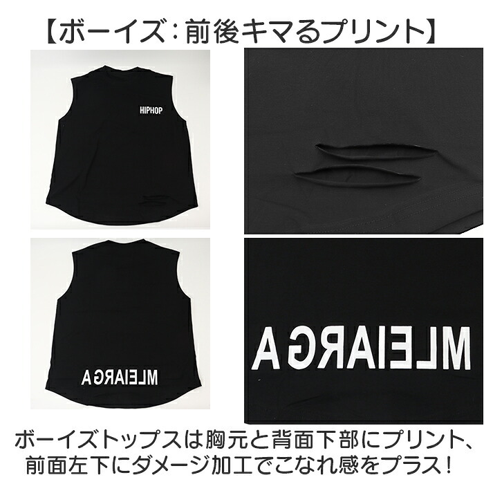 ダンス衣装 セットアップ キッズ 通販 ダンス 衣装 HIPHOP 半袖シャツ 半袖 ヒップホップダンス ベースボールシャツ ヒップホップ衣装 ダンスウェア 子供 ゆるシャツ おしゃれ 女の子 男の子 k-pop かっこいい ステージ衣装 子供服 オシャレ
