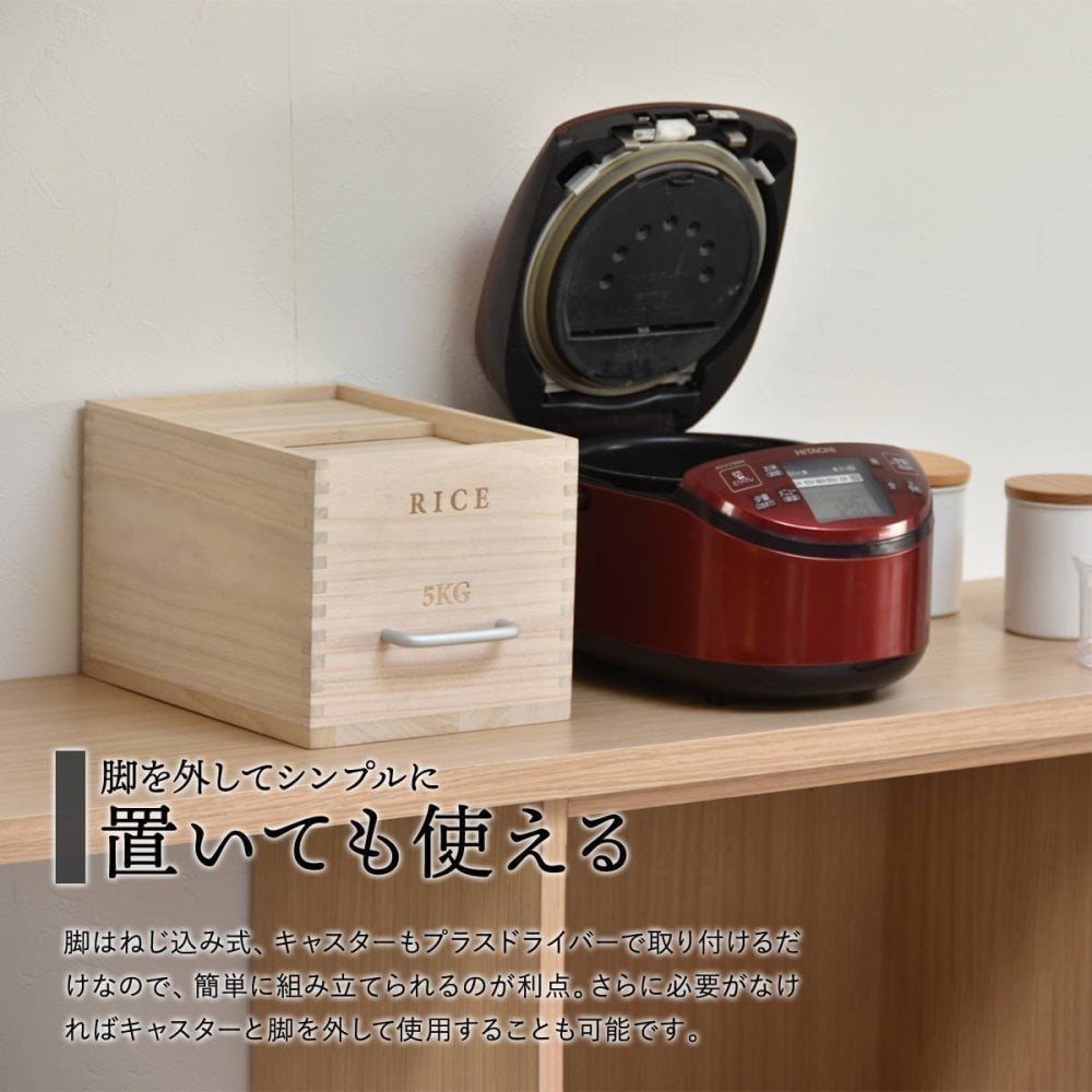 キャスター付き米びつ　Rice5kg ONKZ0214 米びつ 5kg 木製 桐 キャスター付き 取っ手 軽量 調湿 防虫 保存容器 スライド 木 桐製 虫除け 乾湿調節 収納 桐材 和風 ライスストッカー ストッカー 保存 保存容器 キッチン用品