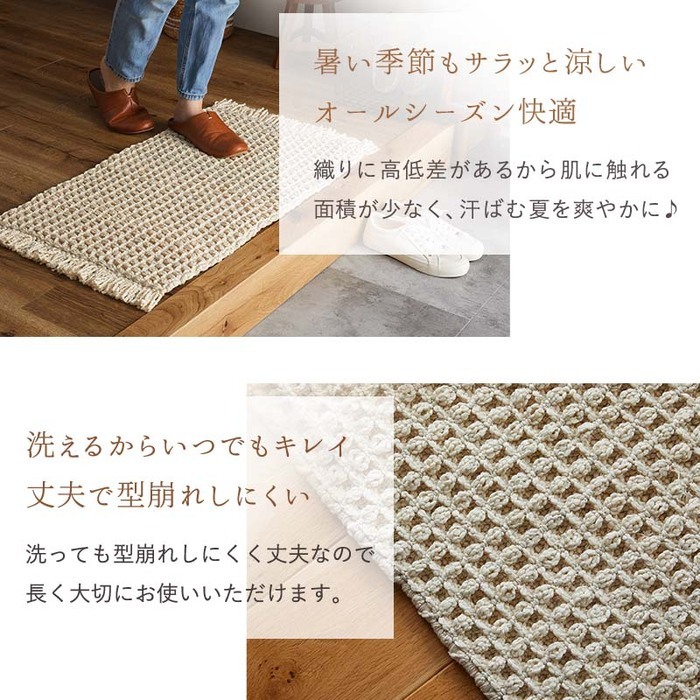 ラグ カーペット 玄関マット 室内 マット ワッフル 綿混 洗える コットン ふわふわ ビッグワッフル 北欧 おしゃれ オールシーズン 厚手 かわいい ふかふか 綿素材