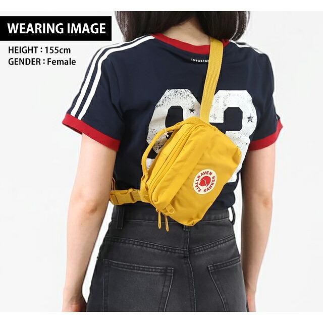 フェールラーベン ヒップパック メンズ レディース ブランド FJALLRAVEN KANKEN HIP PACK ウエストポーチ 2WAY F23796 Ochre