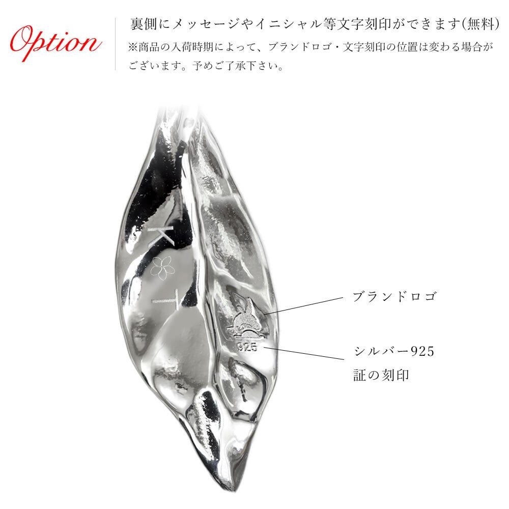 ハワイアンジュエリー シルバー ネックレス 刻印無料 シルバー925 マイレリーフ 葉 ラッピング チェーン 長さ 選べる aumakua 夏 サマー 【品番：CG-011-11-03】